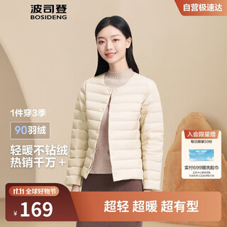 Bosideng autumn and winter down jacket for women 90 velvet, thin, slim, short, comfortable and casual, can be worn with an easy-to-pack jacket