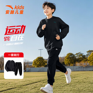 Anta children's clothing children's sweater suit boys winter new breathable warm long sleeve long pants student casual sportswear -6 basic black + basic black (sweatshirt + pants) 160