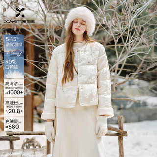 Xiangying new chinese style lightweight white down jacket women 2025 winter new 90 white duck down national style embroidered short jacket lubai m 160/84a/95-110jin jin is equal to 0.5 kg
