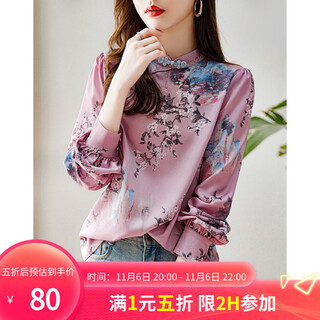 De mana (dme) antique button-down shirt, autumn new stand-up collar, straight long sleeves, chiffon printed patchwork shirt, women's top, pink s