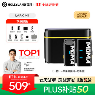 Mammoth lark m1 microphone one-to-two wireless lavalier microphone little bee video microphone radio anchor dedicated mobile phone radio microphone mammoth m1 radio microphone apple/android/camera universal one-to-one + charging box