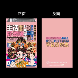 Yusenyi tin foil insulated take-out barbecue packaging bag disposable wrapping paper food halal roasted gluten oil-proof paper bag 100 pieces good taste of life 100 pieces small size height 22 width 12 side width 4