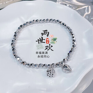 Beijing gold trading center co., ltd. platinum bracelet for women pt950 two generations of joyful di beads platinum bracelet birthday and valentine's day gift for girlfriend and wife, about 8.22g