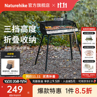 Naturehike vertical bbq grill barbecue stove outdoor charcoal portable foldable home bbq stove for tea making black/upgraded