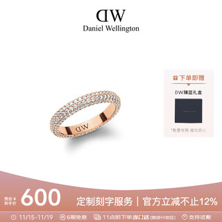 Daniel wellington (danielwellington) dw ring for women, star same style, wide version of starry sky star ring, rose gold no. 58, birthday gift dw633