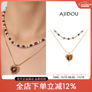 Ajidou ajidou necklace women's acrylic clavicle chain sweater chain gold + coffee color 39cm 1 piece