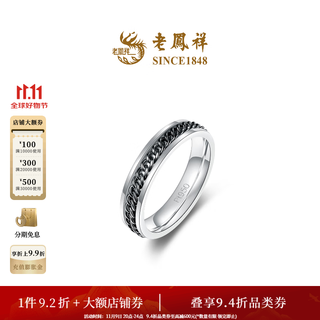Lao fengxiang new product simple geometric ring platinum ring gift for men and women simple black ring 16 7.89