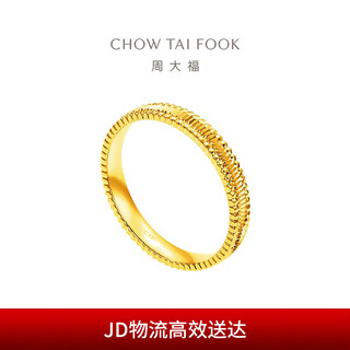 Chow tai fook corrugated solid gold ring for women (labor fee 280) no. 11, about 2.85g f234246