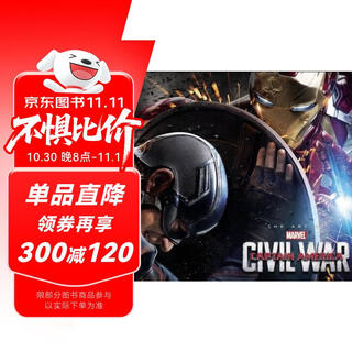 美国队长3设定集 Marvel's Captain America: Civil War: The Art of  美国队长3设定集 英文进口原版