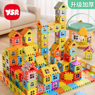 Yisirui children's building blocks educational toys 1-3-6 years old building house building blocks assembled large particles birthday gifts for boys and girls