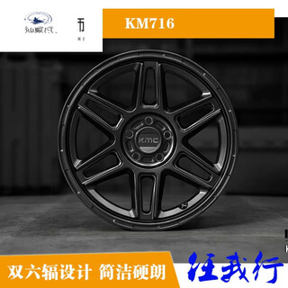 Xianxiafan kmc wheels haval raptors 18-inch modified wheels 18*8+38 accessories 18x8j