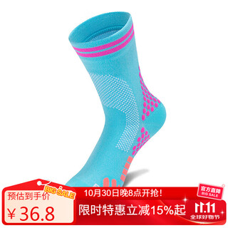 Tfo fifth generation children's outdoor socks, comfortable and wear-resistant sports running socks, hiking and mountaineering socks 2202483, lake blue