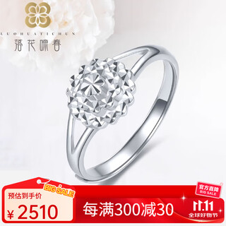 Falling flowers and crying spring platinum ring for women platinum pt950 ring with imitation diamonds and gypsophila open for birthday gift platinum flower ring - open/adjustable