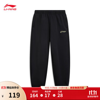 Li ning leggings men's autumn and winter sports pants solid color simple casual versatile loose knitted trousers with cuffs warm and antibacterial plus velvet black h29-1 l