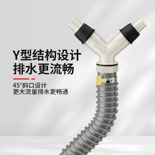 Jingba washing machine three-way joint 20-32mm drain pipe universal three-way water distributor two-in-one water pipe extension tube y-shaped butt joint + 20cm extension tube