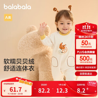 Balabala baby going out onesie newborn baby hoodie winter clothing beibei velvet 208424120204