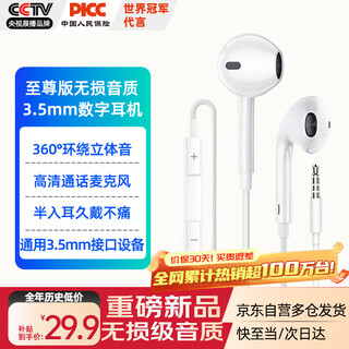 Yomo original sound enhanced version 3.5mm interface headphones round mouth wired headphones gaming esports headphones suitable for apple huawei vivo xiaomi oppo mobile phones - white