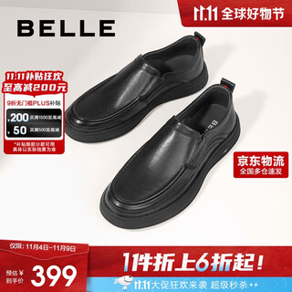Belle slip-on casual leather shoes men's spring cow leather cushioning business shoes a1010am3 black 43
