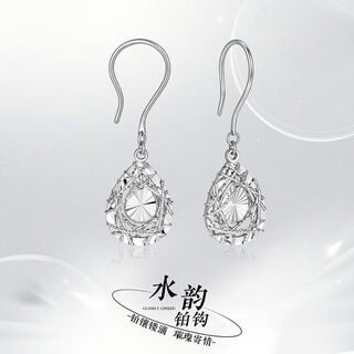Wanfulong 2025 new genuine pt950 platinum ear hooks hollow filigree water drop platinum earrings as a birthday gift for your girlfriend platinum 950 earrings hollow filigree water drop platinum ear hooks 4.37g