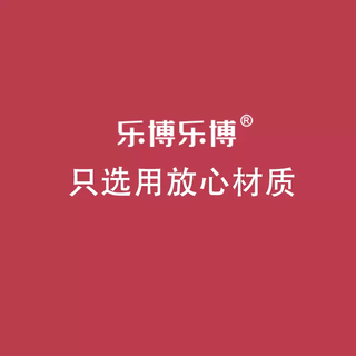 Yusen yilebao lebao masher glass household mashing jar garlic grinder garlic peeler garlic press garlic paste food supplement only uses safe materials