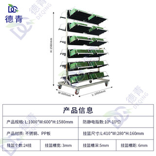 Complete hanging basket truck hanging basket truck turnover truck pcb hanging basket truck circuit board turnover hanging basket truck fixed model/24 hanging basket truck