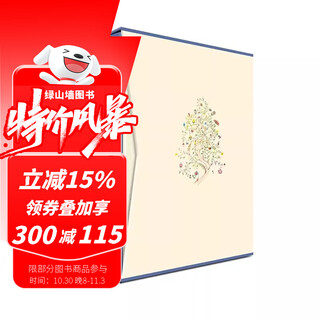 Tolkien's middle-earth series the lord of the rings the hobbit the hobbit the original english version of the lord of the rings the original imported fantasy novel j. r. r. tolkien green gables j r r tolkien's poetry collection essence