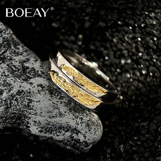 Boeay morning and evening couple's ring 999 sterling silver ring women's men's and girls' zhongjiujiu proposal 520 valentine's day gift free engraving 999 silver morning and evening couple's ring