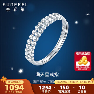 Safir platinum ring for women pt950 platinum baby's breath live platinum flash car flower ring for girlfriend's birthday gift, about 1.95 grams