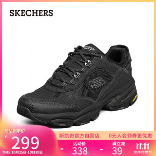 Skechers autumn and winter men's shoes thick sole heightening dad shoes soft sole comfortable casual shoes versatile sports shoes 237145