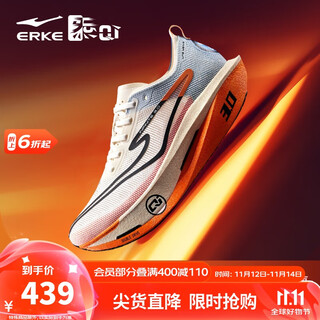 鸿星尔克芷境3代丨运动鞋男体测减震竞速碳板跑鞋马拉松跑步鞋