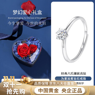 China gold diamond platinum ring female proposal diamond ring platinum wedding ring girl birthday gift girlfriend wife wedding anniversary six-prong platinum diamond ring-10 points love gift box