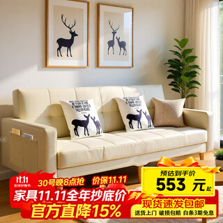 Yimianfang sofa bed all-in-one dual-purpose 2025 new living room folding sofa bed modern simple straight row sofa bed #qj11