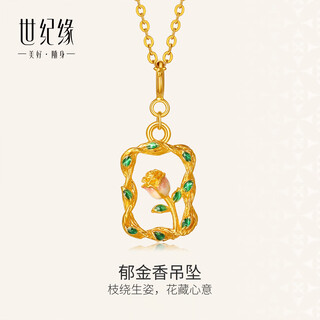 Century yuan tulip pendant 18k gold pendant flower picture frame necklace pendant romantic and sweet birthday gift for girlfriend