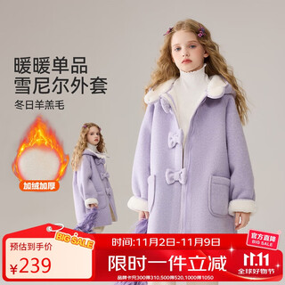 ASK JUNIOR儿童雪尼尔连帽外套25冬季中大童蝴蝶结大衣女童中长款外套