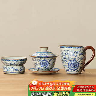 Buchuo sancai tureen anti-scalding tea set with handle tea dispenser with tea drain filter blue and white porcelain ru kiln lotus tureen three-piece set