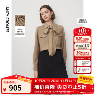 Langzi pure wool design detachable streamer shirt top winter new long-sleeved commuter shirt light beige 2xl