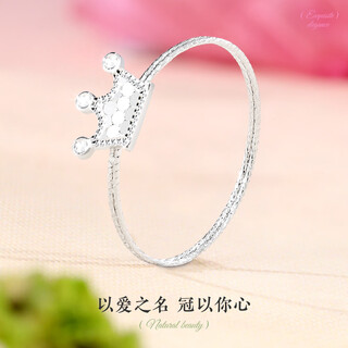 Wanfulong pt950 platinum crushed ice crown ring genuine sparkling platinum versatile high-end hand jewelry as a gift platinum pt950 women's 0.94g (no. 12 finger ring)