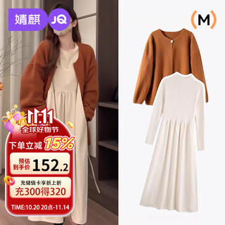 Joyncleon maternity fashion suit corduroy dress knitted two-piece winter orange l jtz154896