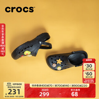 Crocs crocs crocs crocs crocs cave shoes beiya men's shoes women's shoes lightweight wear-resistant slip-on slippers casual shoes | 10126 black-001 41 /42 (260mm)