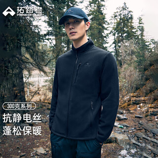 Tuoluzer jacket fleece liner fleece men's spring and autumn stand collar front chest zipper pocket thermal jacket