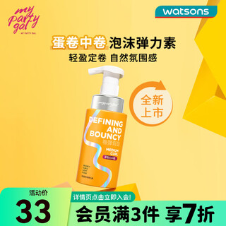 My party gal watsons my party gal elastane 180ml 1 bottle lightweight foam