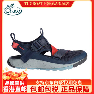 Chaco chaco outdoor river tracing shoes for men and women, summer speed interference water shoes, non-slip amphibious shoes, odyssey navy blue male j106467 43