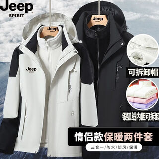 Jeep spirit jeep autumn and winter jacket men's three-in-one detachable two-piece waterproof mountaineering jacket fleece jacket ivory white men's model (silver fox velvet liner removable)