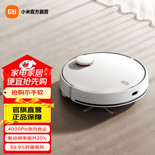 Mijia xiaomi sweeping and mopping robot 3 integrated sweeping and mopping laser navigation xiaoai voice intelligent interconnection 4000pa strong suction power high-frequency vibration mopping anti-fall sensing mijia sweeping and mopping robot 3