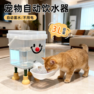 哈骆顿宠物猫咪自动饮水机循环不插电酸奶机猫碗喝水盆大容量猫狗饮水机 红鼻子【3L-不插电更安全】 【2025新款-猫狗通用-自动蓄水-便捷款】