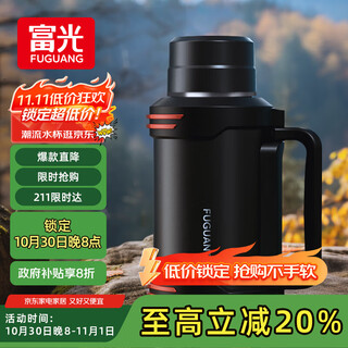 Fuguang thermos kettle 316l stainless steel large capacity thermos bottle car water bottle outdoor travel kettle thermos bottle 2300ml
