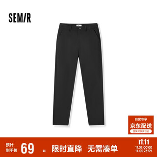 Semir comfort pants | casual pants men's commuting style small-leg suit pants autumn solid color long pants stretch 101524127108b