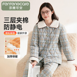 Fenton ke'an pajamas women's anti-static three-layer thickened autumn and winter plush padded lapel cardigan home clothing set