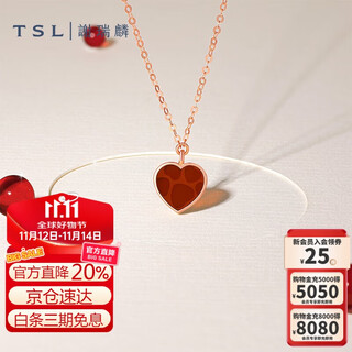 Xie ruilin (tsl) little heart series 18k gold necklace love red agate rose gold clavicle chain women's birthday 63911