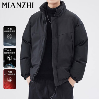Cotton jacket men's winter solid color stand collar cotton jacket men's casual trendy jacket warm cotton jacket jacket men black m